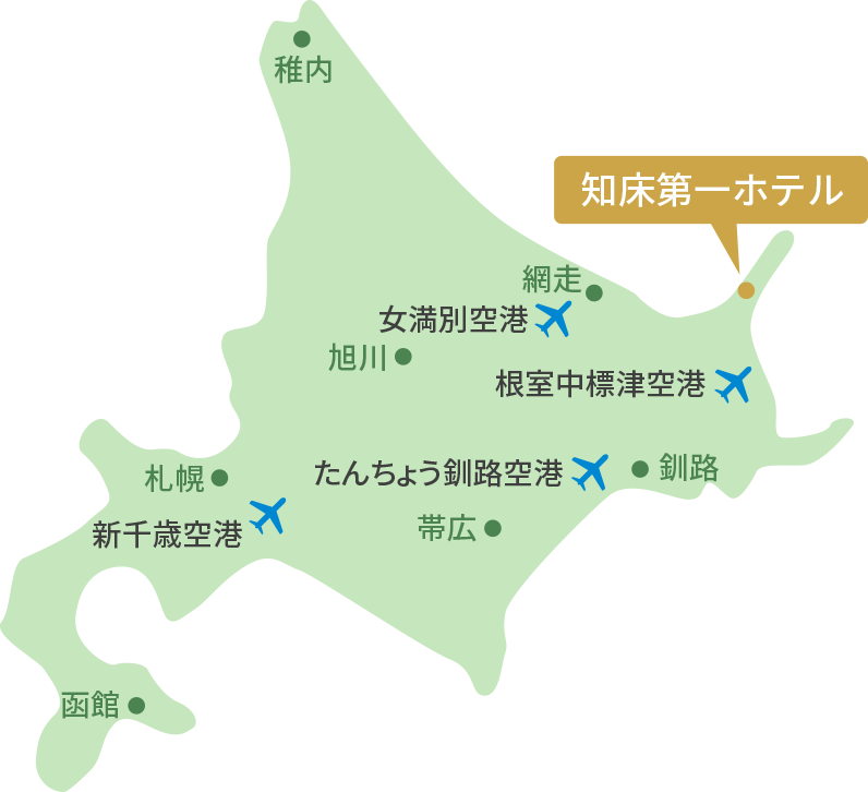 知床第一ホテルの位置