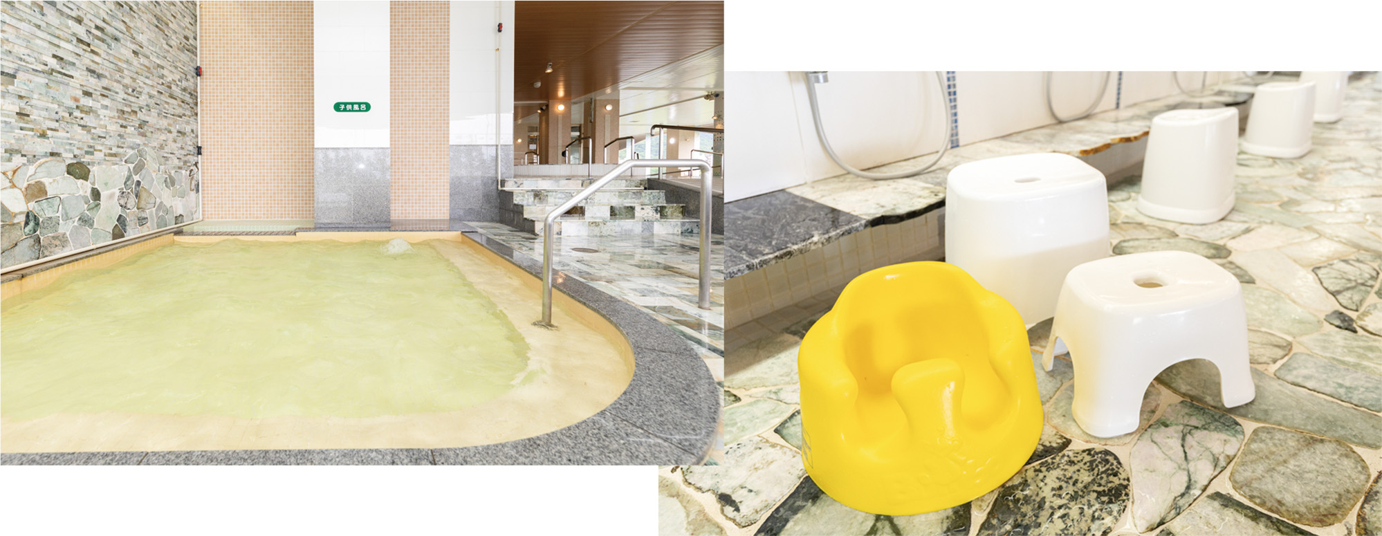 小さなお子さま専用のお風呂