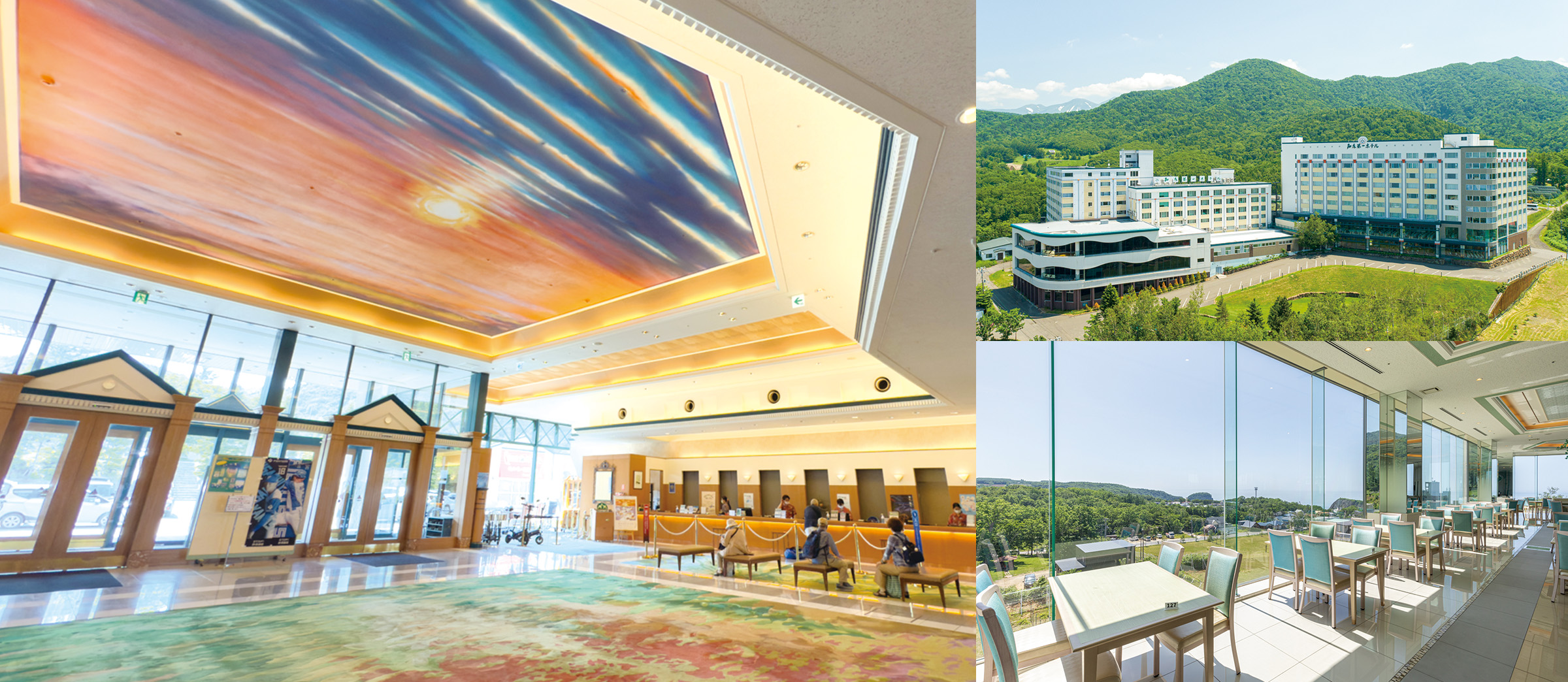 知床第一ホテル