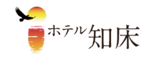 ホテル知床