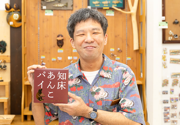 お土産ランキング1位