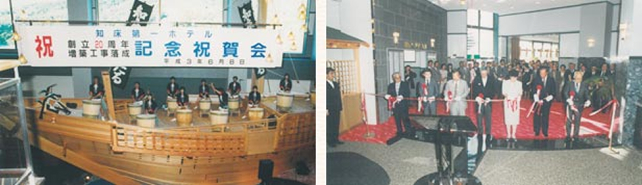 別館増築　味広場マルスコイ新築