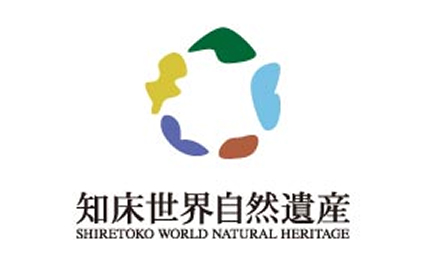 知床が世界自然遺産に登録される