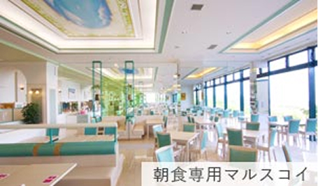 朝食専用マルスコイ