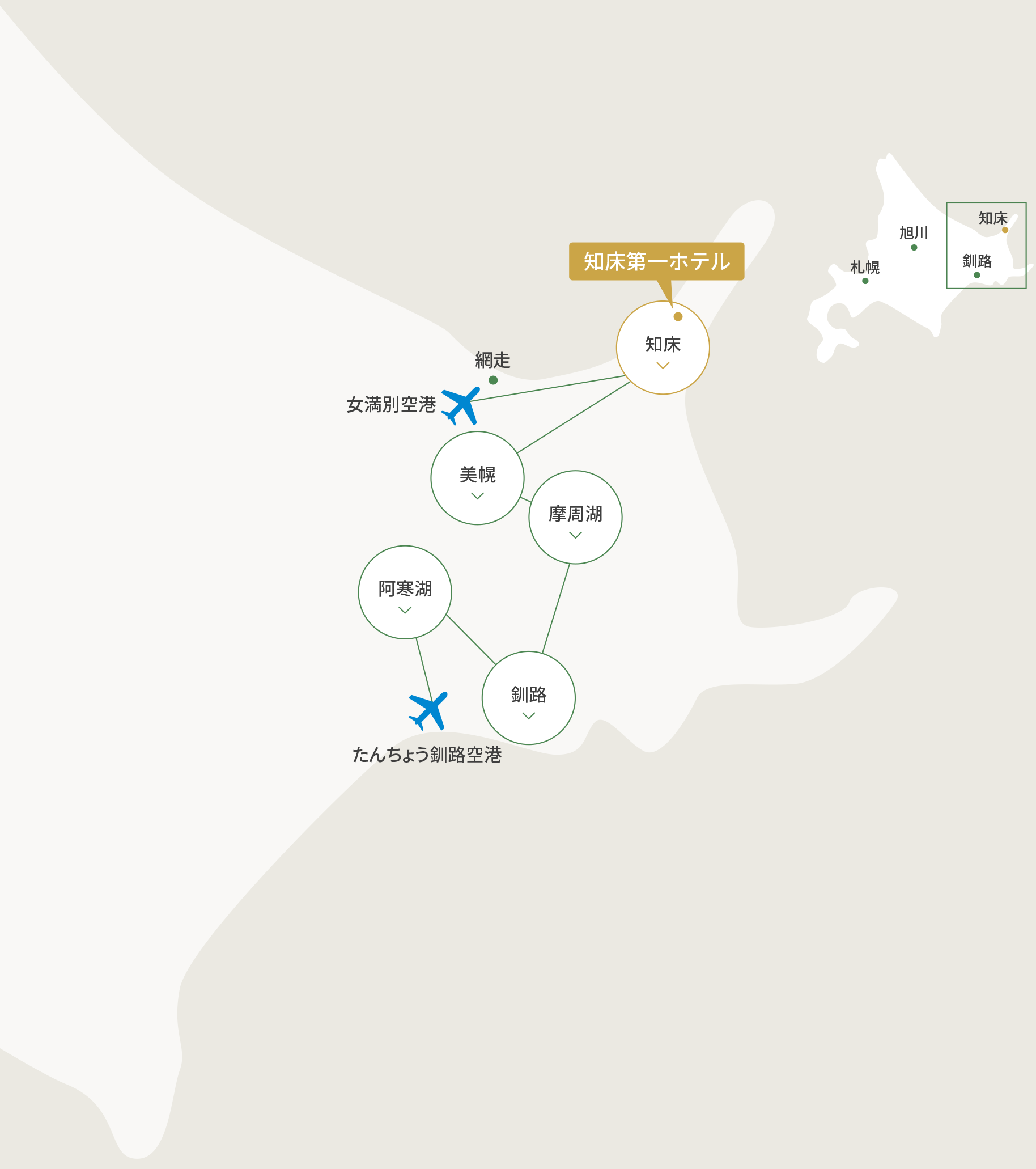 満喫コースマップ