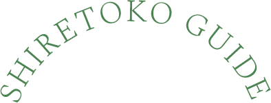 Shiretoko Guide