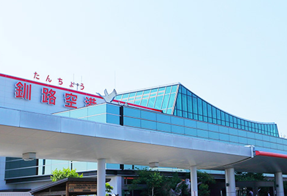 釧路空港から観光へ出発！