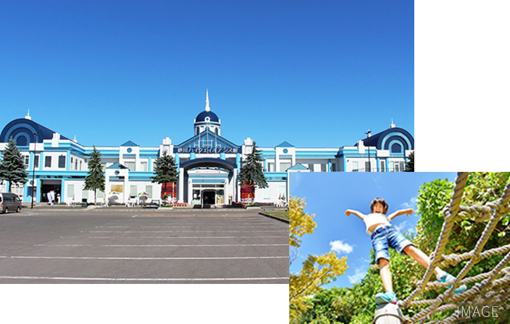 砂川ハイウェイオアシス館