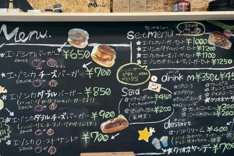 Instagram　天に続く道のカフェ